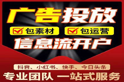 SEM竞价代运营公司案例实战指南