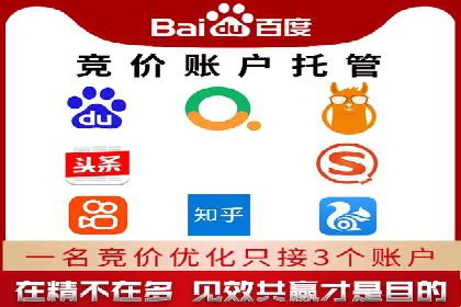 SEM公司广告投放案例：从零到一的成长历程