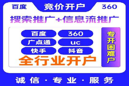 百度SEO推广公司案例研究：助力企业实现关键词排名