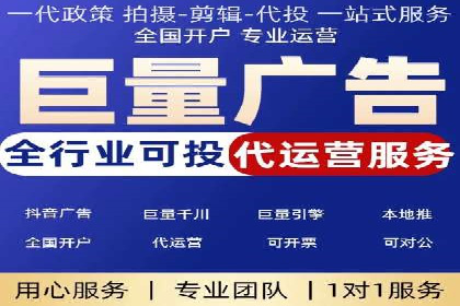 某电商平台的SEM运营托管全记录